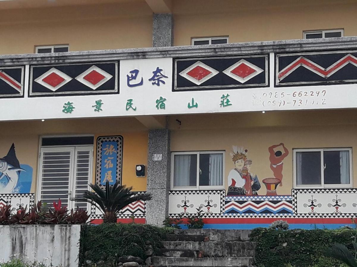 Banai Homestay Lanyu Экстерьер фото
